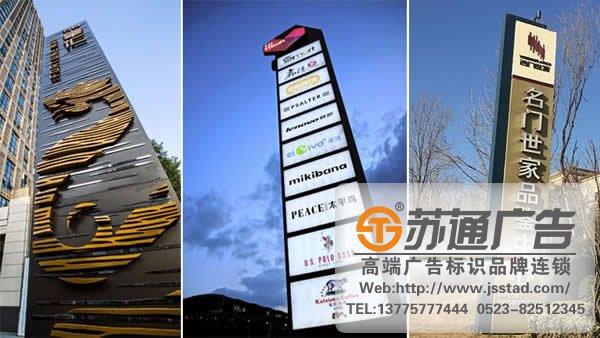 房地產精神堡壘制作安裝 房地產精神堡壘制作安裝