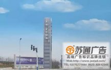 商業(yè)廣場(chǎng)精神堡壘生產(chǎn)廠家