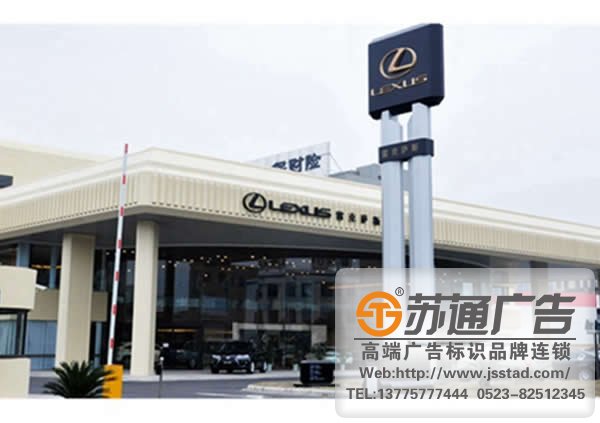汽車4S店精神堡壘制作，汽車4S店精神堡壘價格，汽車4S店精神堡壘生產廠家