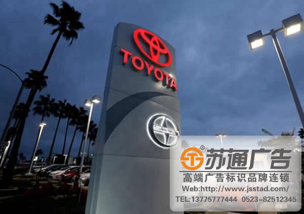 汽車4S店精神堡壘制作公司，汽車4S店精神堡壘生產廠家，汽車4S店精神堡壘供應商