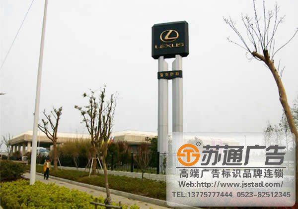 汽車4S店精神堡壘生產(chǎn)廠家，汽車4S店精神堡壘供應(yīng)商，汽車4S店精神堡壘安裝