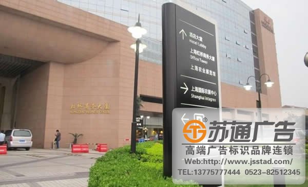 萬豪酒店標識標牌系統制作，萬豪酒店標識標牌系統報價，萬豪酒店標識標牌系統生產廠家