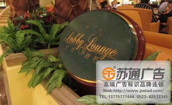 萬豪酒店標識標牌系統制作，萬豪酒店標識標牌系統報價，萬豪酒店標識標牌系統生產廠家
