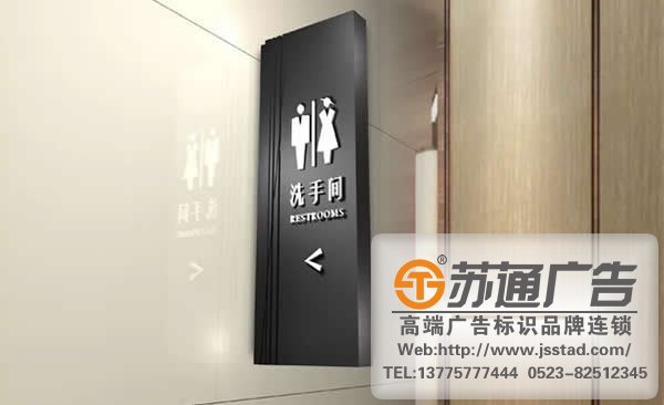 萬豪酒店標識標牌系統制作，萬豪酒店標識標牌系統報價，萬豪酒店標識標牌系統生產廠家