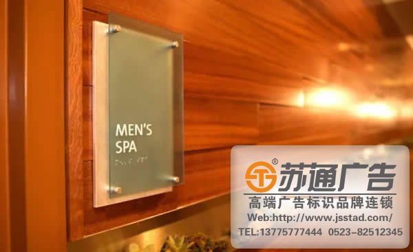 溫泉度假酒店標識標牌系統(tǒng)制作公司，溫泉度假酒店標識標牌系統(tǒng)報價，溫泉度假酒店標識標牌系統(tǒng)怎么做