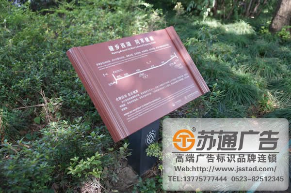 景區標識標牌系統供應商，景區標識標牌系統生產廠家，景區標識標牌系統安裝