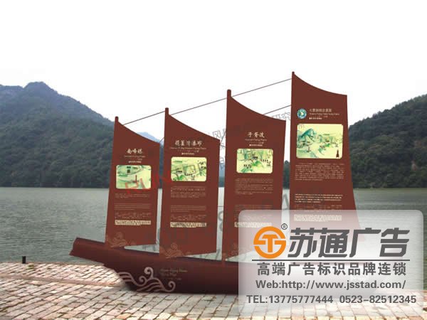景區標識標牌系統供應商，景區標識標牌系統生產廠家，景區標識標牌系統安裝