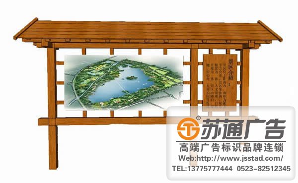 景區標識標牌系統供應商，景區標識標牌系統生產廠家，景區標識標牌系統安裝