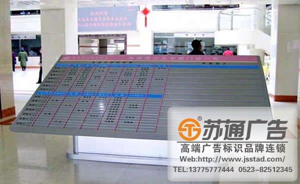 醫院標識標牌系統制作，醫院標識標牌系統價格，醫院標識標牌系統制作生產廠家