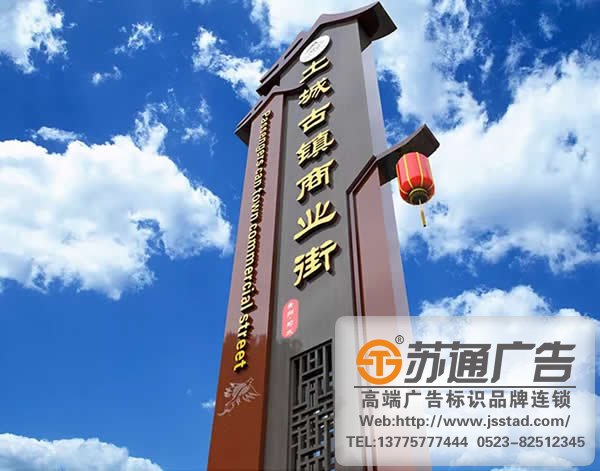 企業標識標牌系統制作，企業標識標牌安裝。企業標識標牌報價_http://www.sqit.com.cn/