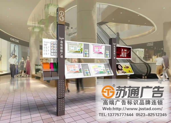 企業標識標牌系統制作，企業標識標牌安裝。企業標識標牌報價_http://www.sqit.com.cn/