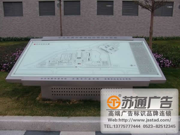 企業(yè)標識標牌系統(tǒng)設(shè)計，企業(yè)標識標牌系統(tǒng)報價，企業(yè)標識標牌系統(tǒng)供應(yīng)商_http://www.sqit.com.cn/