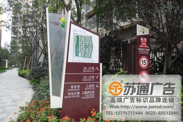 企業(yè)標識標牌系統(tǒng)設(shè)計，企業(yè)標識標牌系統(tǒng)報價，企業(yè)標識標牌系統(tǒng)供應(yīng)商_http://www.sqit.com.cn/