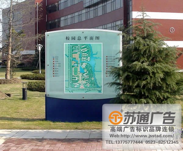學校標識標牌系統制作，學校標識標牌系統安裝，學校標識標牌系統生產廠家_http://www.sqit.com.cn/