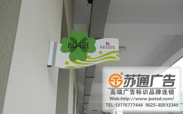 學校標識標牌系統制作，學校標識標牌系統安裝，學校標識標牌系統生產廠家_http://www.sqit.com.cn/