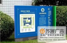 <b>學(xué)校標(biāo)識(shí)標(biāo)牌加工</b>