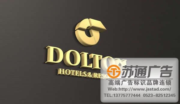 企業(yè)標識標牌系統(tǒng)設(shè)計，企業(yè)標識標牌系統(tǒng)報價，企業(yè)標識標牌系統(tǒng)供應(yīng)商_http://www.sqit.com.cn/