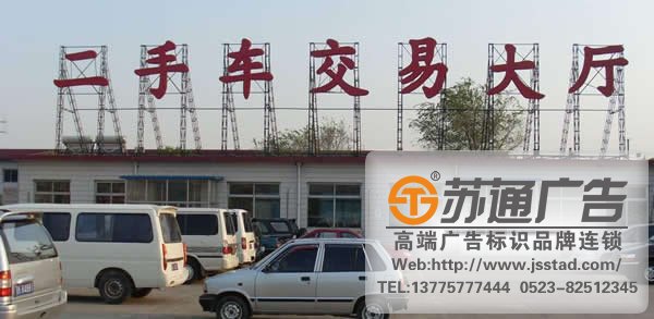 企業(yè)標(biāo)識標(biāo)牌系統(tǒng)制作，企業(yè)標(biāo)識標(biāo)牌系統(tǒng)生產(chǎn)廠家，企業(yè)標(biāo)識標(biāo)牌系統(tǒng)安裝