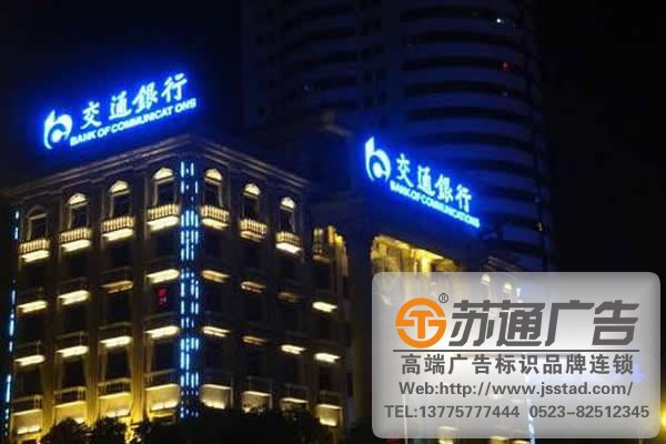 企業(yè)標(biāo)識標(biāo)牌系統(tǒng)制作，企業(yè)標(biāo)識標(biāo)牌系統(tǒng)生產(chǎn)廠家，企業(yè)標(biāo)識標(biāo)牌系統(tǒng)安裝