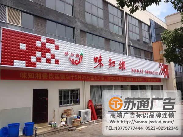門頭標(biāo)識標(biāo)牌系統(tǒng)制作公司，門頭標(biāo)識標(biāo)牌系統(tǒng)多少錢，門頭標(biāo)識標(biāo)牌系統(tǒng)材質(zhì)