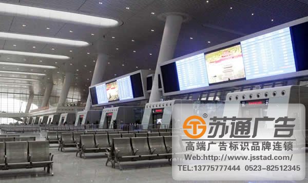 火車站標識標牌制作，火車站標識標牌安裝，火車站標識標牌材質_http://www.sqit.com.cn/