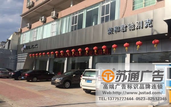 汽車門頭標識標牌制作，汽車門頭標識標牌安裝，汽車門頭標識標牌供應商_http://www.sqit.com.cn/