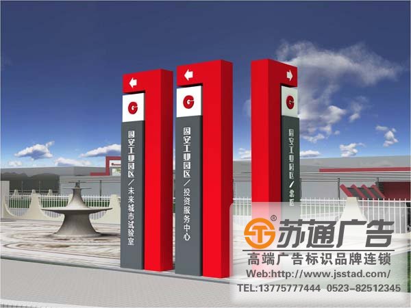 標(biāo)識設(shè)計(jì)制作工藝_http://www.sqit.com.cn/