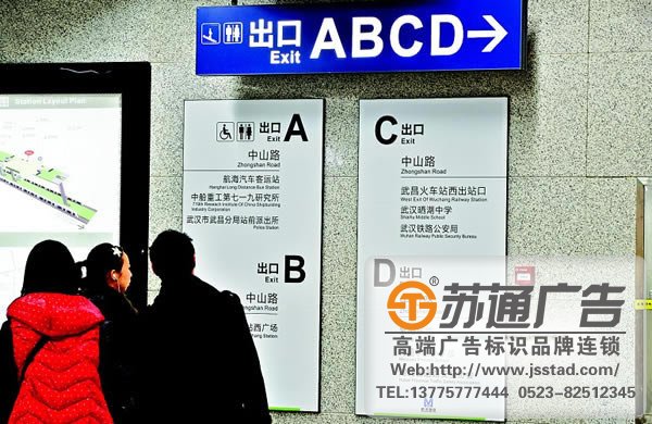 商業綜合體標識標牌制作應該考慮3個基本問題_http://www.sqit.com.cn/