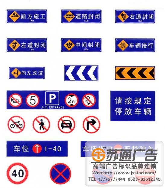 標識標牌制作廠家，標識標牌廠家，標識標牌加工定做_http://www.sqit.com.cn/