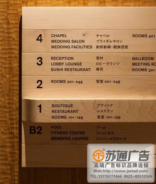 標識標牌制作廠家，標識標牌價格，標識標牌加工定做，標識標牌材質_http://www.sqit.com.cn/