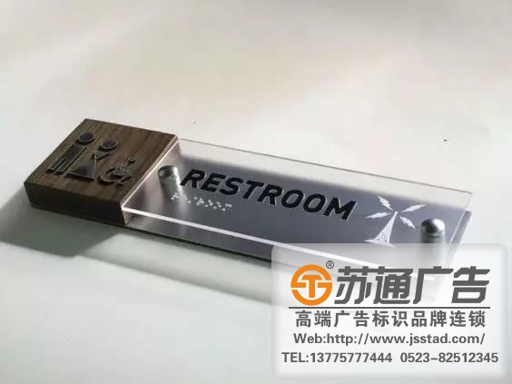 標識標牌制作廠家，標識標牌價格，標識標牌加工定做，標識標牌材質_http://www.sqit.com.cn/