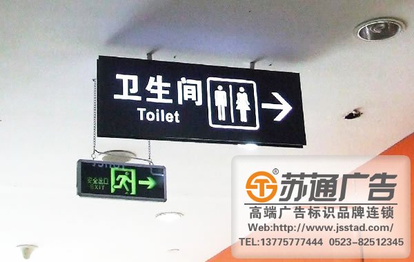 標識標牌制作，標識標牌廠家，標識標牌加工定做_http://www.sqit.com.cn/
