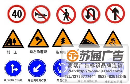 標識標牌制作，標識標牌廠家，標識標牌加工定做_http://www.sqit.com.cn/