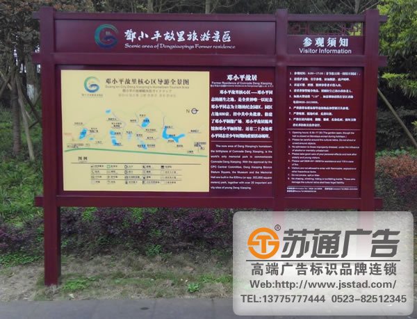 標識標牌制作廠家，標識標牌廠家，標識標牌加工定做_http://www.sqit.com.cn/