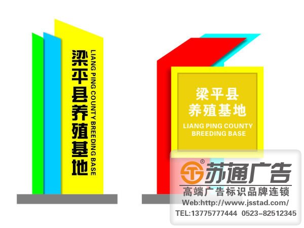 標識標牌制作廠家，標識標牌廠家，標識標牌加工定做_http://www.sqit.com.cn/