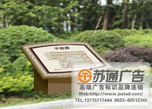 標識標牌制作廠家，標識標牌廠家，標識標牌加工定做_http://www.sqit.com.cn/