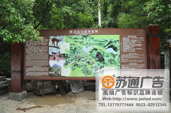 標識標牌制作廠家，標識標牌廠家，標識標牌加工定做_http://www.sqit.com.cn/