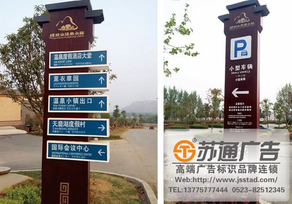 泰州標(biāo)識(shí)標(biāo)牌制作，姜堰標(biāo)識(shí)標(biāo)牌設(shè)計(jì)，興化標(biāo)識(shí)標(biāo)牌尺寸，江蘇標(biāo)識(shí)標(biāo)牌報(bào)價(jià)_http://www.sqit.com.cn/