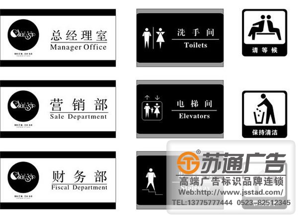 標(biāo)識(shí)標(biāo)牌制作廠家，標(biāo)識(shí)標(biāo)牌廠家，標(biāo)識(shí)標(biāo)牌加工定做_http://www.sqit.com.cn/