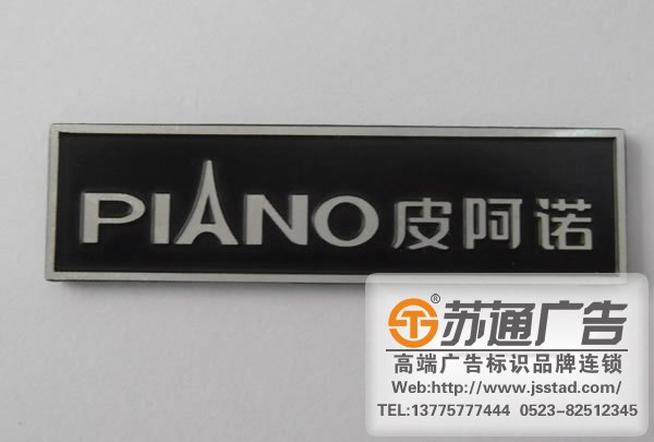 泰州標識標牌制作，姜堰標識標牌設計，興化標識標牌尺寸，江蘇標識標牌報價