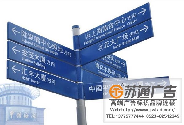 標(biāo)識(shí)標(biāo)牌制作廠家，標(biāo)識(shí)標(biāo)牌廠家，標(biāo)識(shí)標(biāo)牌加工定做