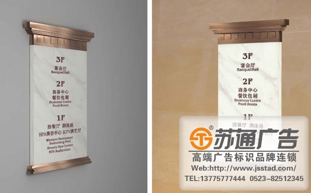標(biāo)識(shí)標(biāo)牌制作廠家，標(biāo)識(shí)標(biāo)牌設(shè)計(jì)公司，標(biāo)識(shí)標(biāo)牌加工定做