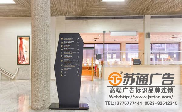 標識標牌制作廠家，標識標牌廠家，標識標牌加工定做