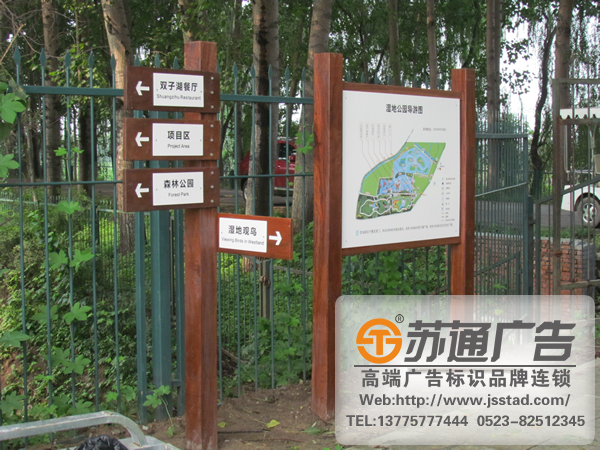 標(biāo)識標(biāo)牌制作廠家,標(biāo)識標(biāo)牌廠家,標(biāo)識標(biāo)牌加工定做