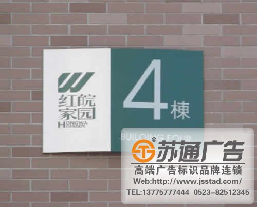 標(biāo)識(shí)標(biāo)牌制作,標(biāo)識(shí)標(biāo)牌廠家,標(biāo)識(shí)標(biāo)牌加工定做
