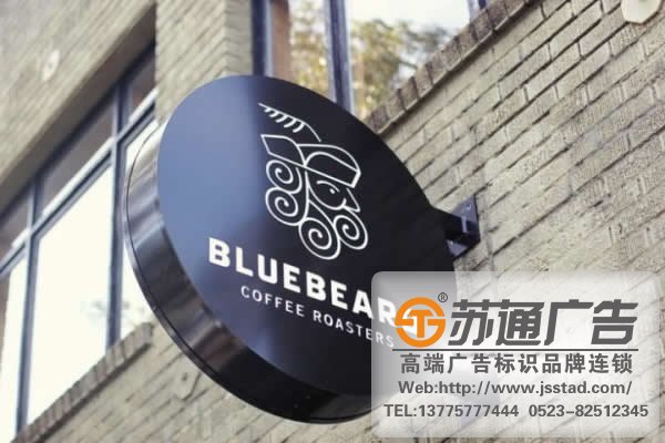 關于標識標牌導向系統運用導光板材料上怎么選