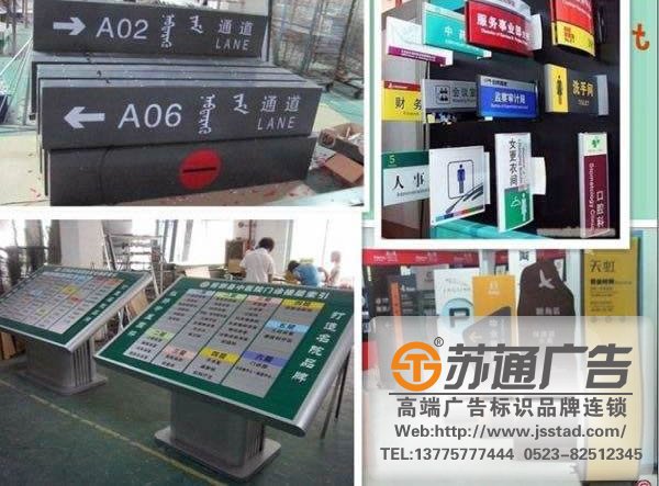 標識牌制作工藝你掌握了多少？懂了嗎？