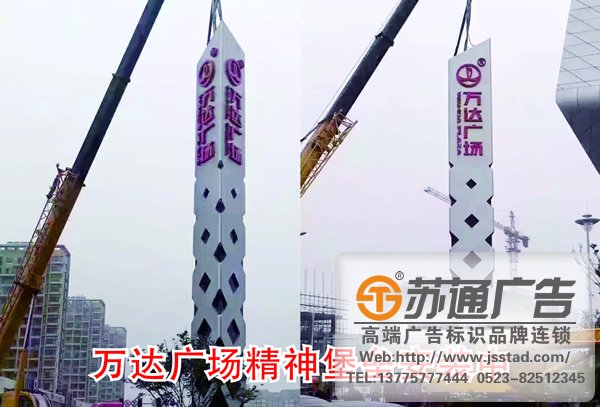 常見(jiàn)的標(biāo)識(shí)標(biāo)牌產(chǎn)品有一些不足易忽略 - 標(biāo)識(shí)標(biāo)牌制作選擇蘇通廣告