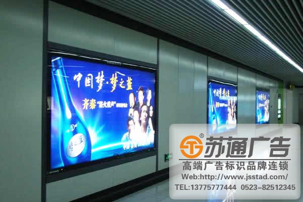 標識標牌制作廠家,標牌標識制作廠家,景區標識標牌制作廠家選擇蘇通廣告電話:0523-82512345
