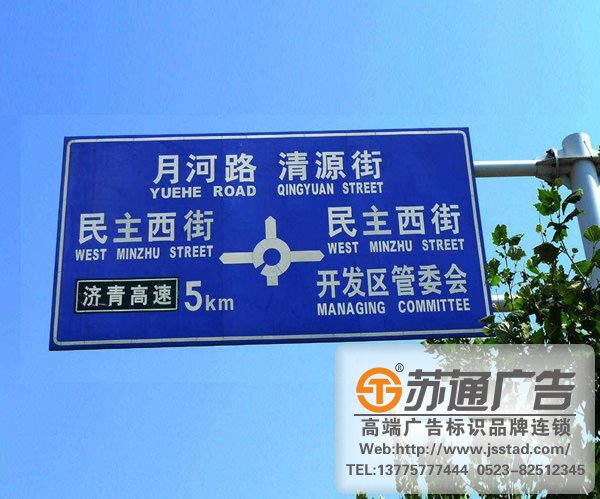標識標牌加工廠分享反光標識牌制作工藝選擇專業的廣告公司